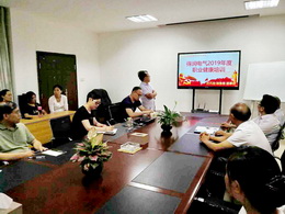 得润电气2019年度职业健康培训